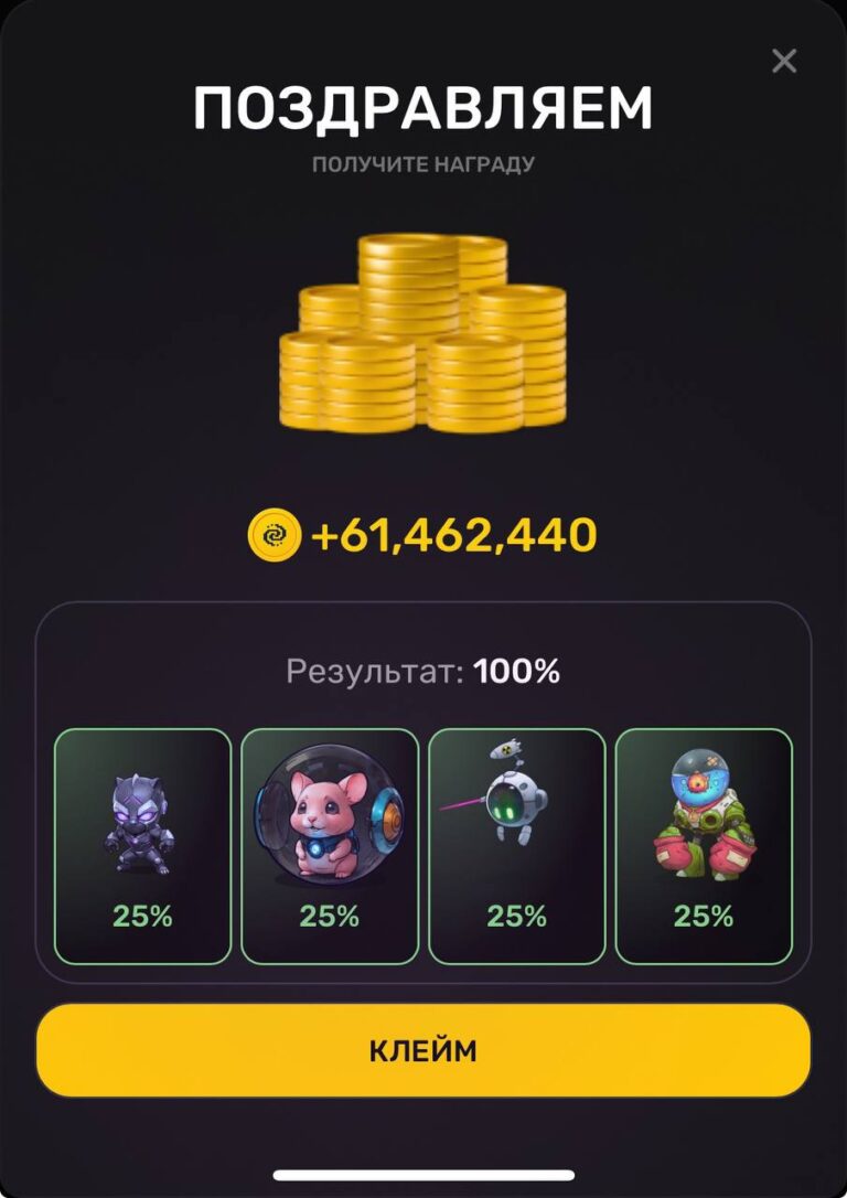 PIXELTAP: Комбо дня 7 октября – Увеличьте награду!
