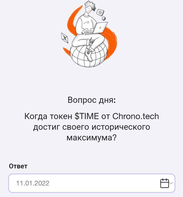 Time Farm: Получите 100 000 монет с Оракулом Времени 9 октября