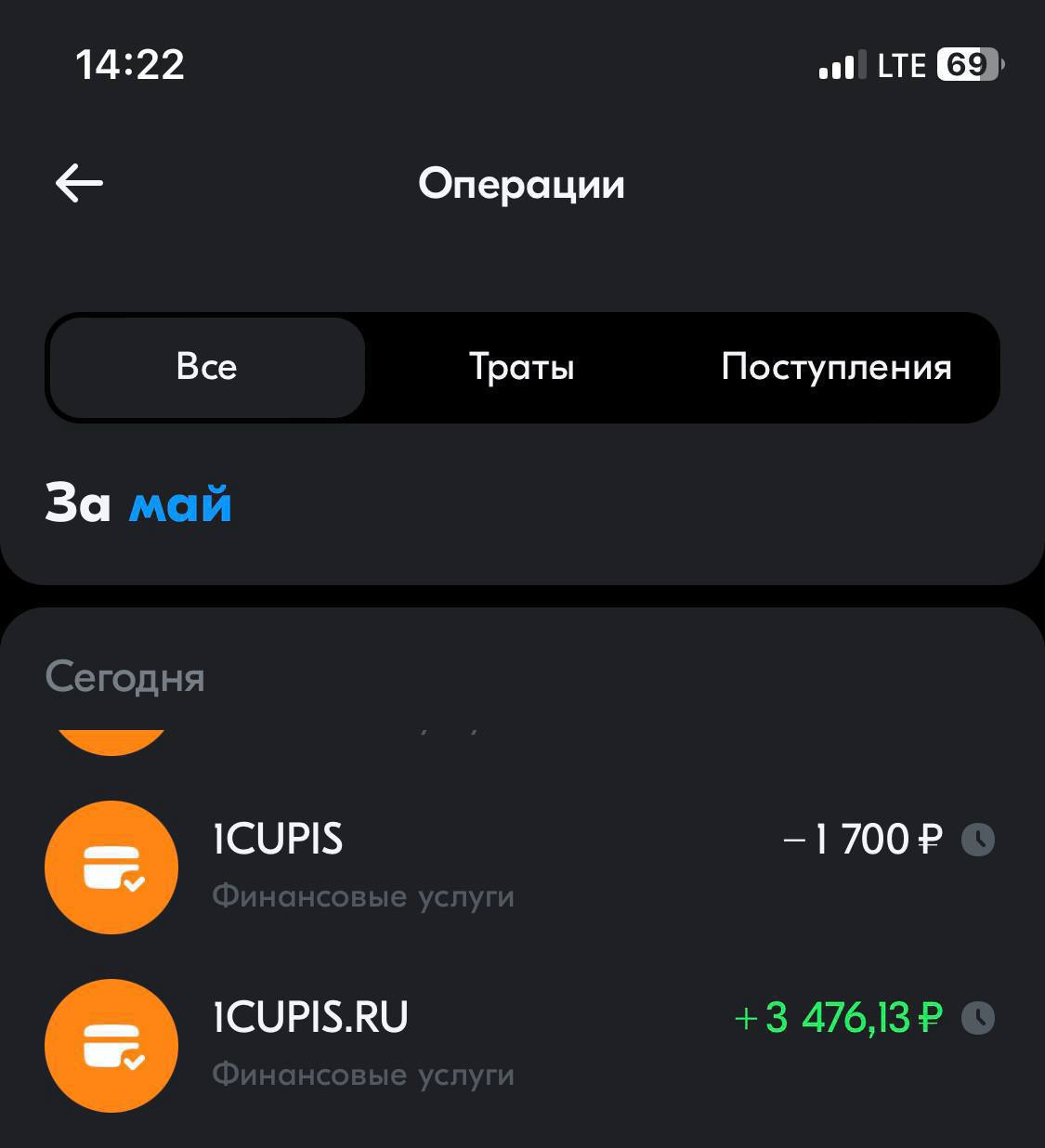 ЗАРАБОТОК В ИНТЕРНЕТ 2025