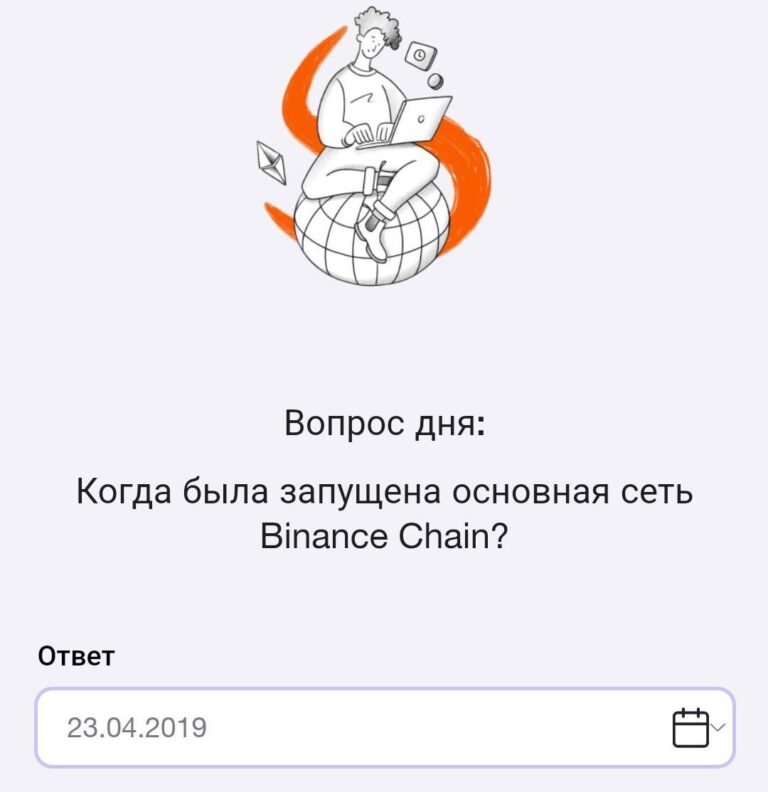 Time Farm: Получите 100 000 монет в аирдропе 13 октября