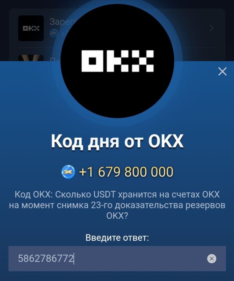 MuskEmpire: Коды дня и видео за 14 октября, даты листинга и раздачи токенов