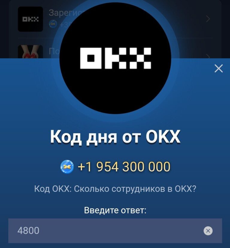 MuskEmpire: Коды дня и видео за 15 октября, события OKX и раздача токенов
