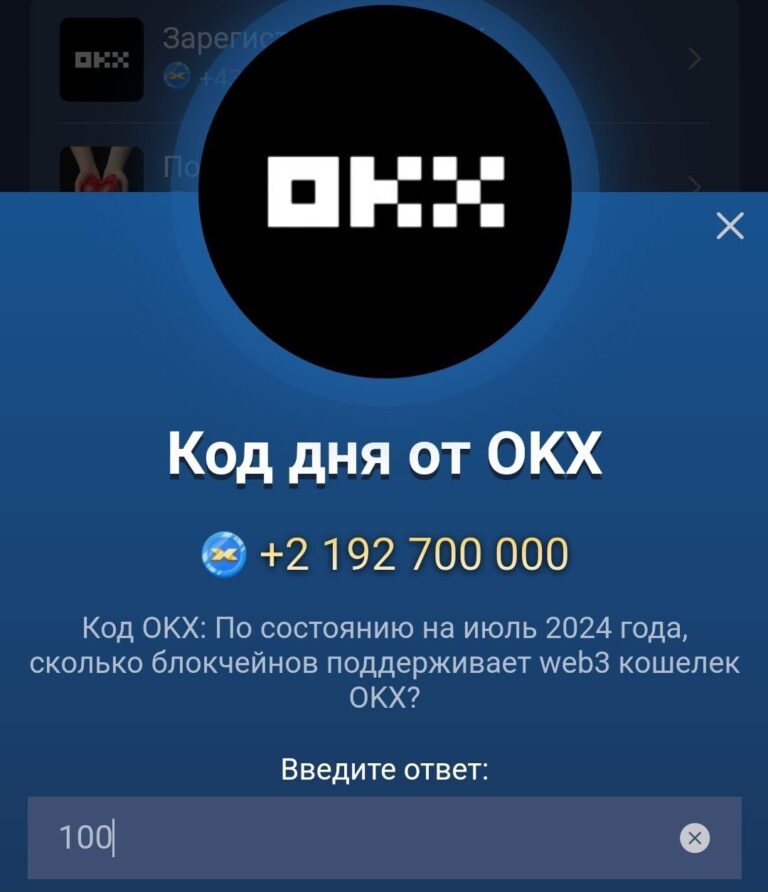 MuskEmpire: Коды дня и видео от 16 октября, раздача токенов и листинг
