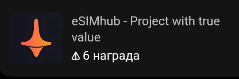 Новый Пул Notcoin: Обновленные Награды и Активация