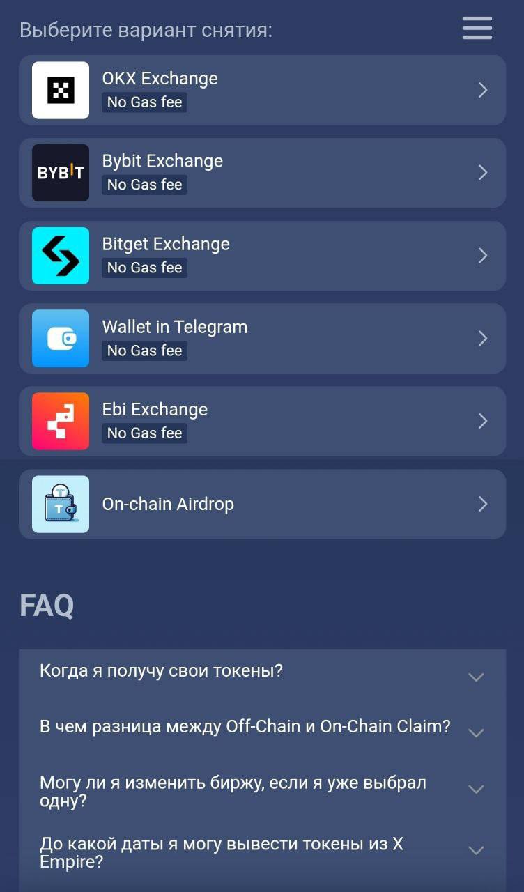 ЗАРАБОТОК В ИНТЕРНЕТ 2025