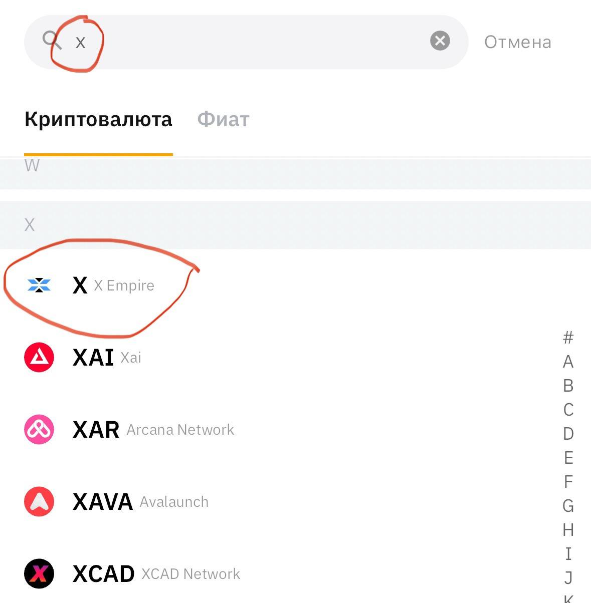 ЗАРАБОТОК В ИНТЕРНЕТ 2025
