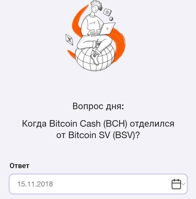 Time Farm: Оракул Времени 19 октября — Заберите 100 000 монет!