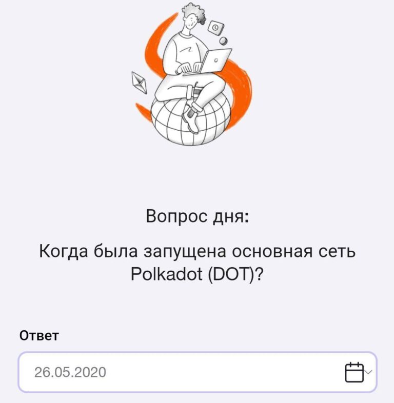 Time Farm: 100 000 монет и возможности DeFi