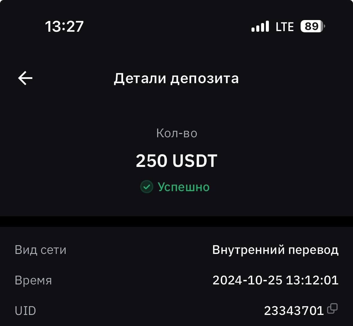 ЗАРАБОТОК В ИНТЕРНЕТ 2025