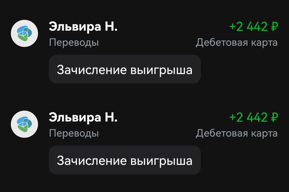 ЗАРАБОТОК В ИНТЕРНЕТ 2025