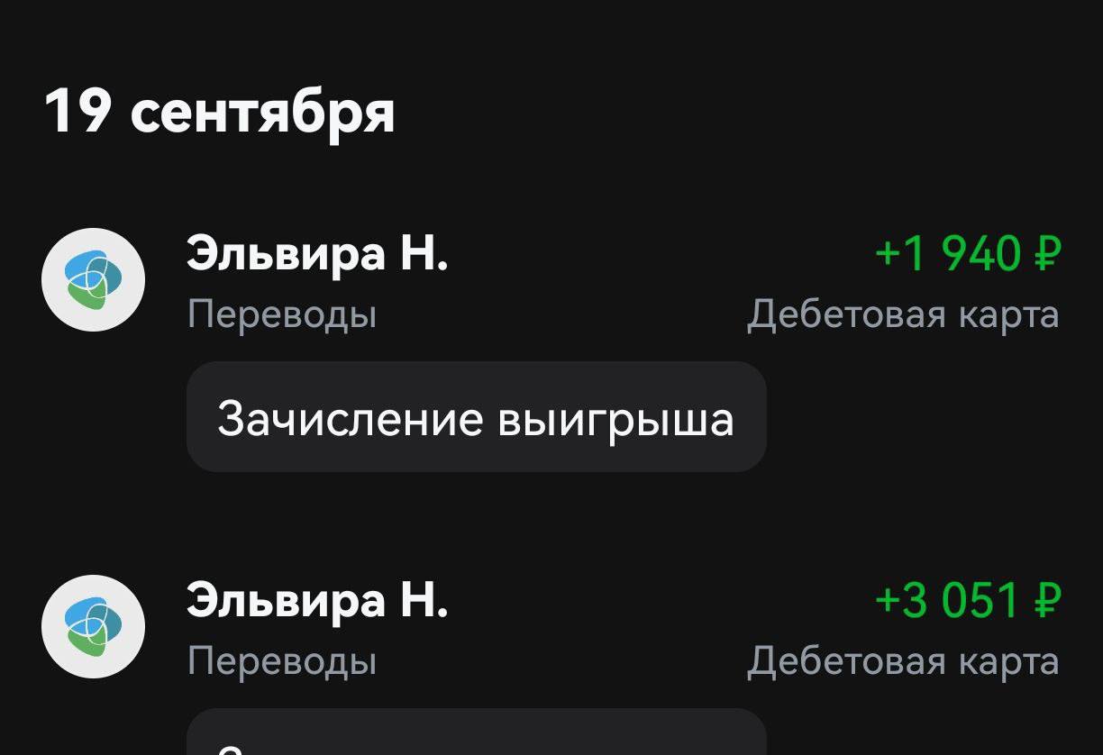 ЗАРАБОТОК В ИНТЕРНЕТ 2025