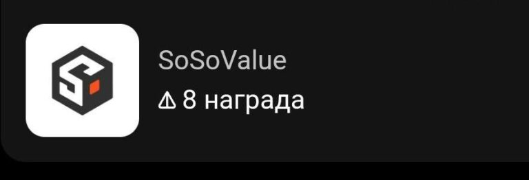 Новый пул Notcoin: как получить награды