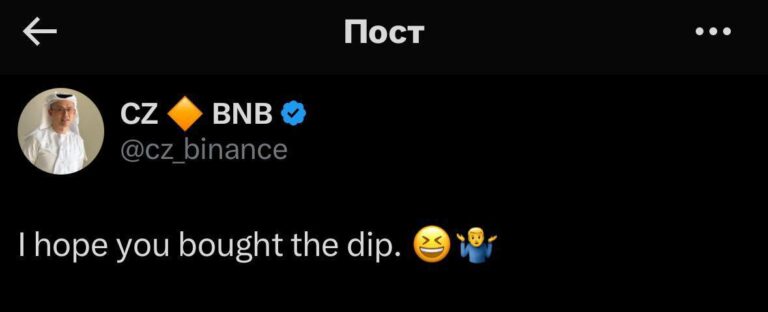 CZ намекает на рост BTC: Анализ заявления основателя Binance