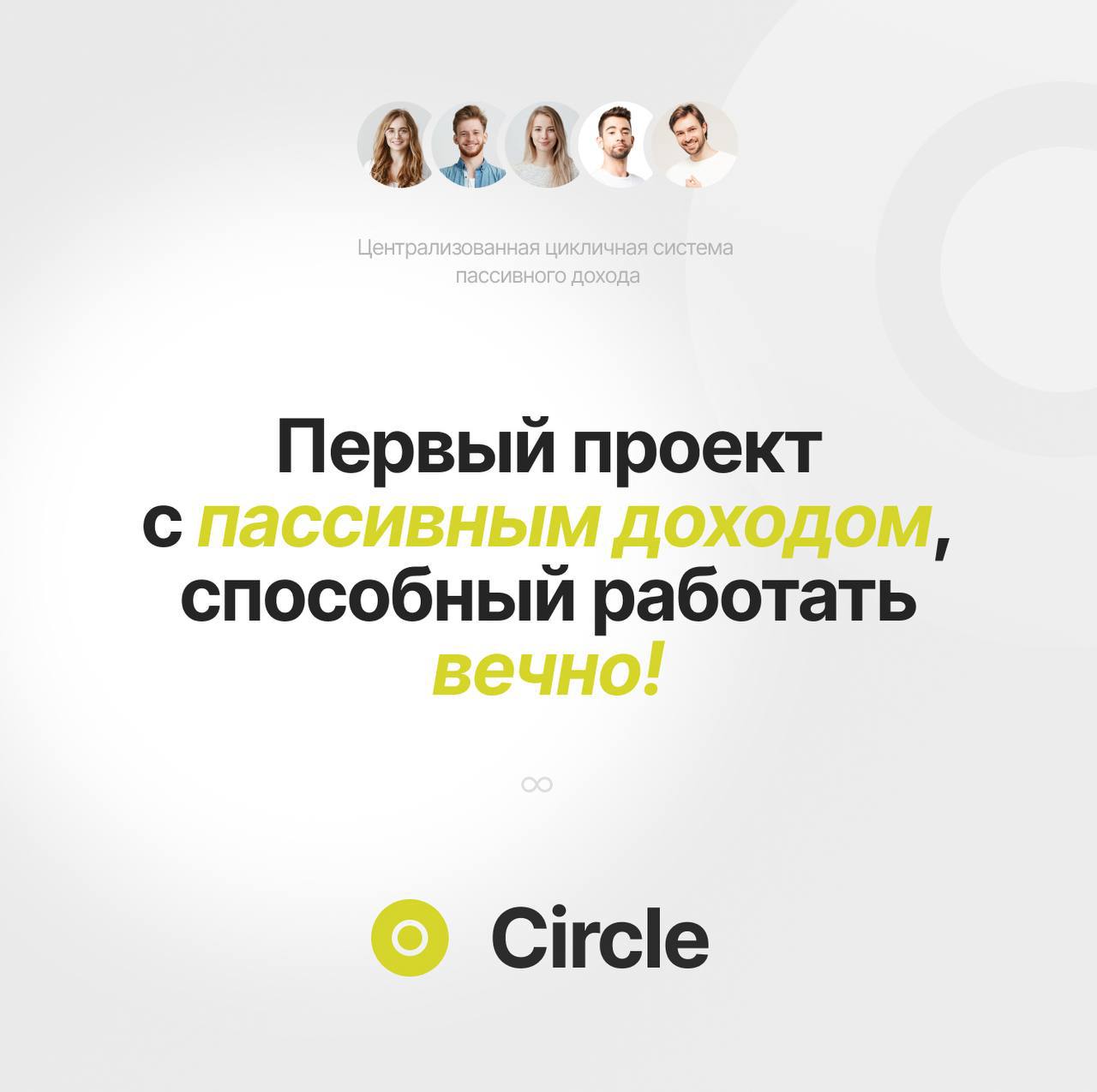 ЗАРАБОТОК В ИНТЕРНЕТ 2025