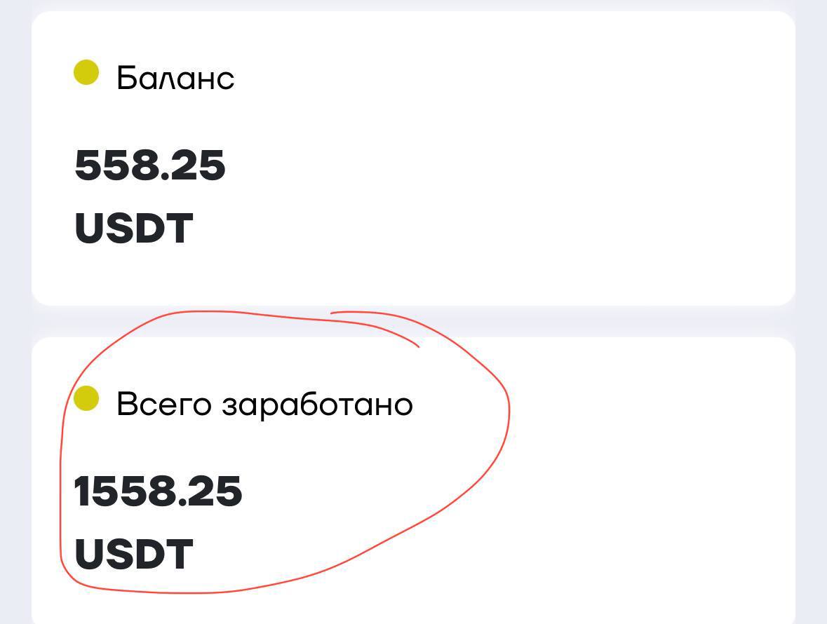 ЗАРАБОТОК В ИНТЕРНЕТ 2025