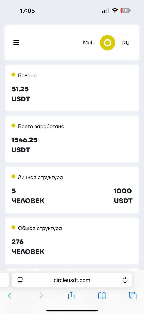 ЗАРАБОТОК В ИНТЕРНЕТ 2025