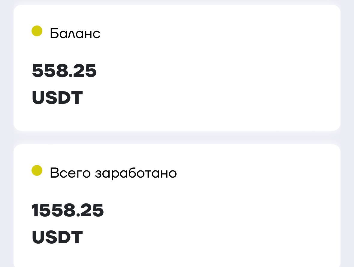 ЗАРАБОТОК В ИНТЕРНЕТ 2025