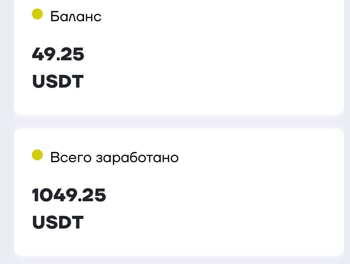 ЗАРАБОТОК В ИНТЕРНЕТ 2025