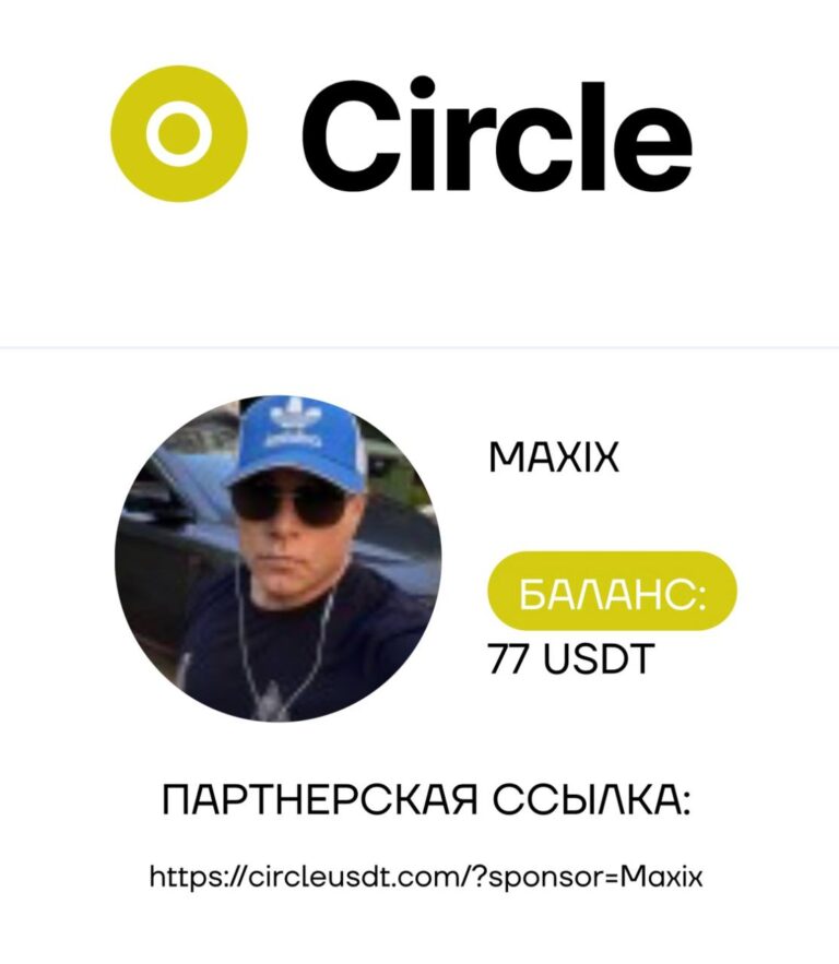 Результаты Теста: Заработок 50% за 3 часа