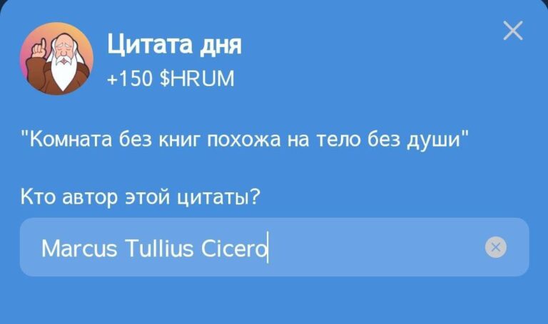Hrum: Ежедневное задание «Цитата дня» и фарминг