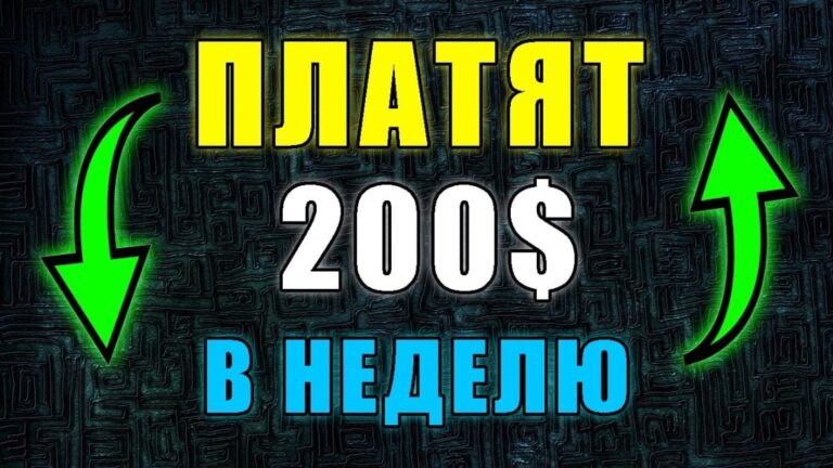 Зарабатывайте деньги в интернете: Пошаговое руководство от наставника