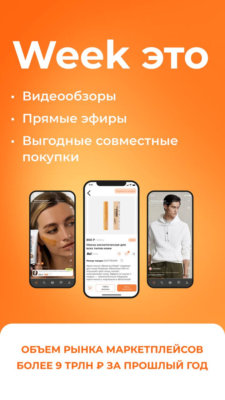 ЗАРАБОТОК В ИНТЕРНЕТ 2025