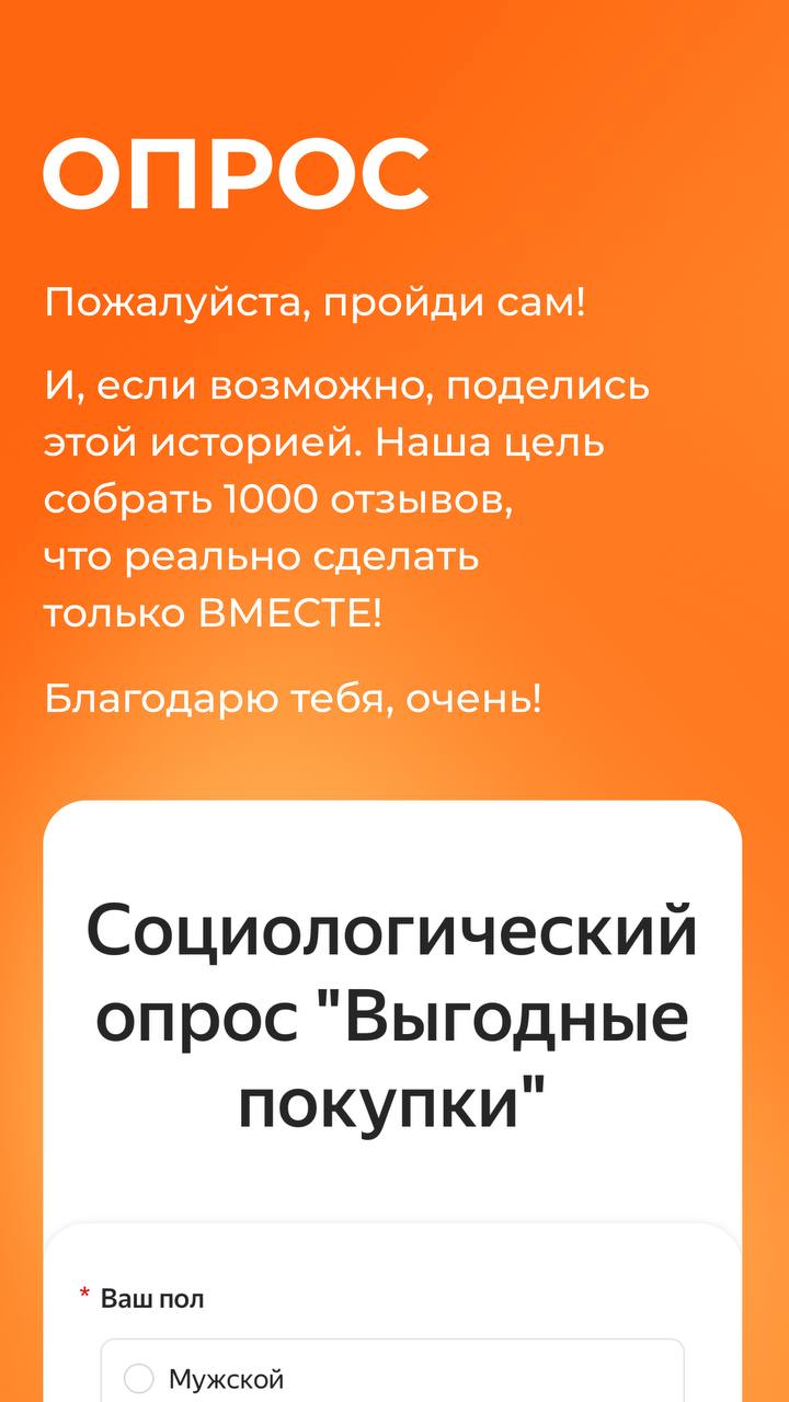 ЗАРАБОТОК В ИНТЕРНЕТ 2025