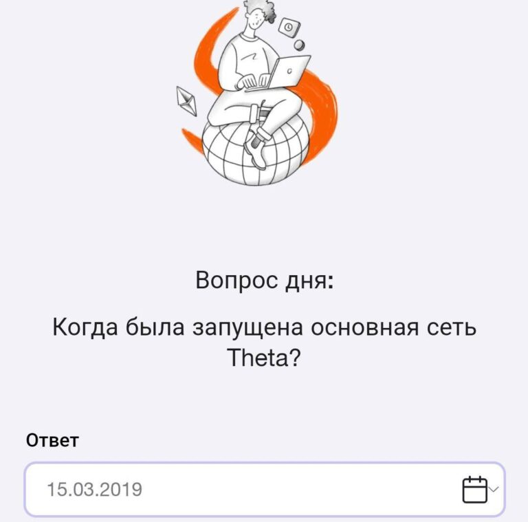 Time Farm: Получите 100 000 монет с Оракулом Времени 13 ноября