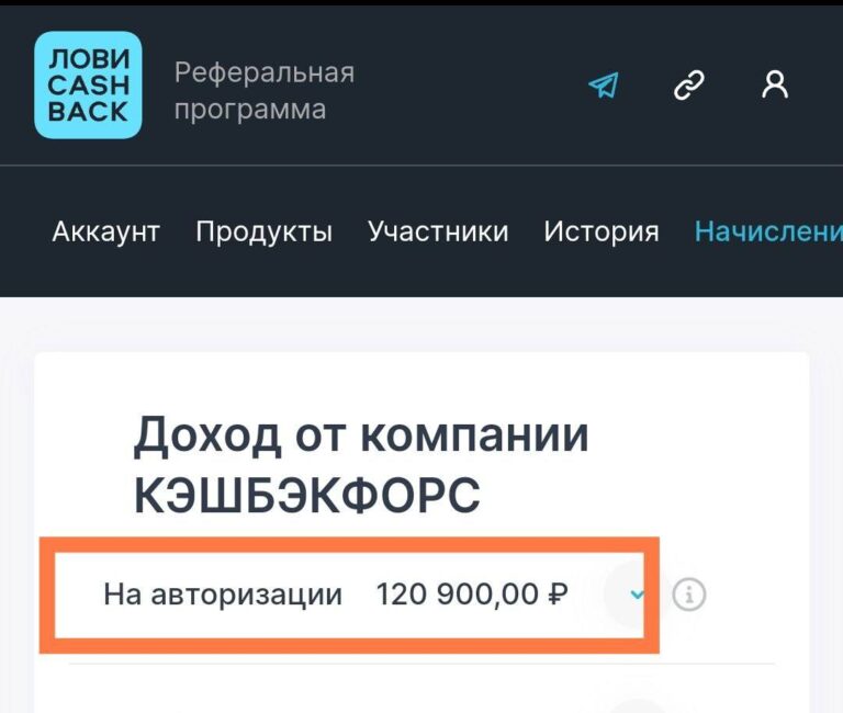 Заработок в ВТБ: 20 тысяч в день