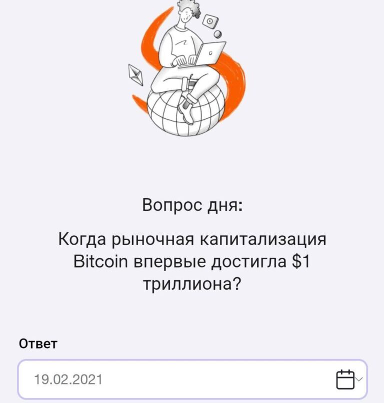 Time Farm: Забираем 100 000 монет 16 ноября