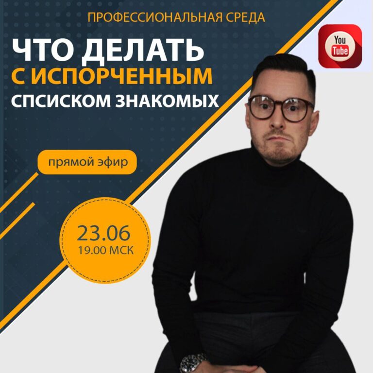 Информационный эфир завтра: что вас ждет
