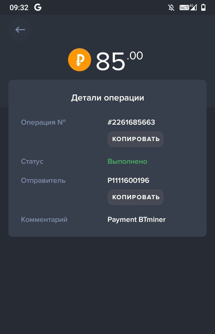 ЗАРАБОТОК В ИНТЕРНЕТ 2025