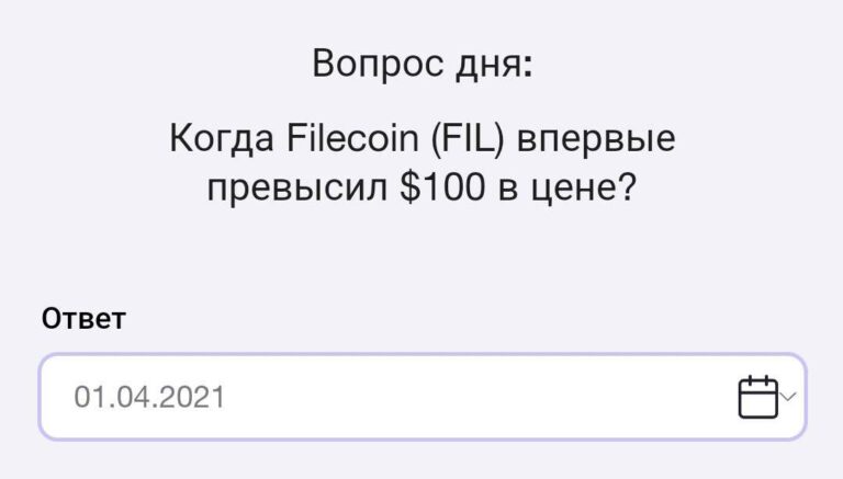 Time Farm: Оракул Времени и 100 000 монет
