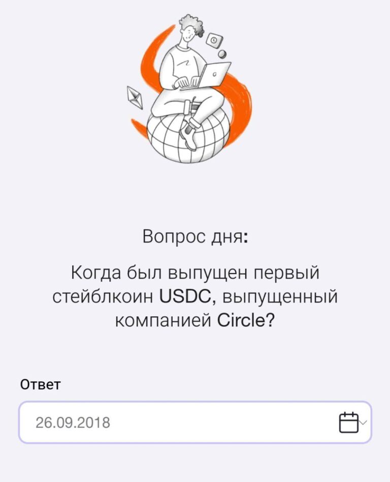 Time Farm: Получите 100 000 монет 25 ноября