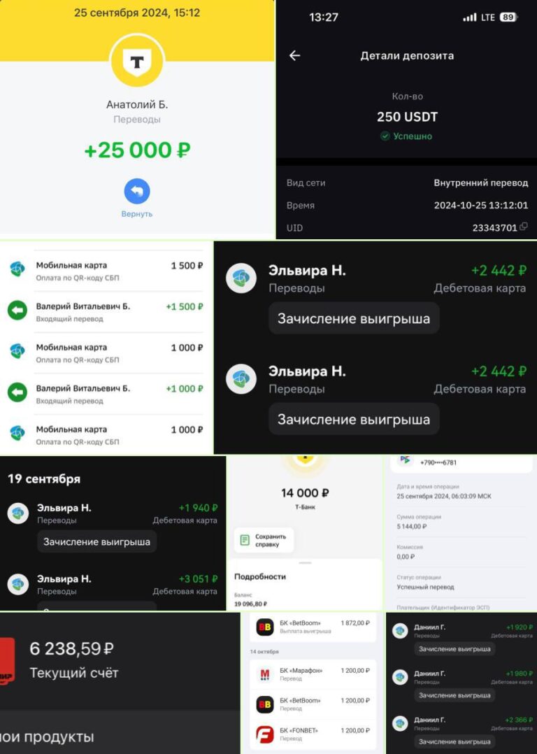 Заработок без вложений: схема для получения 50-250$ и 1000₽ за друга
