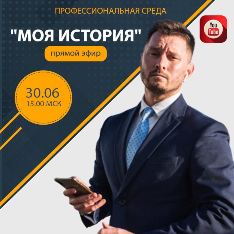 Искренняя история из Ульяновска: вера, чудеса и сила духа