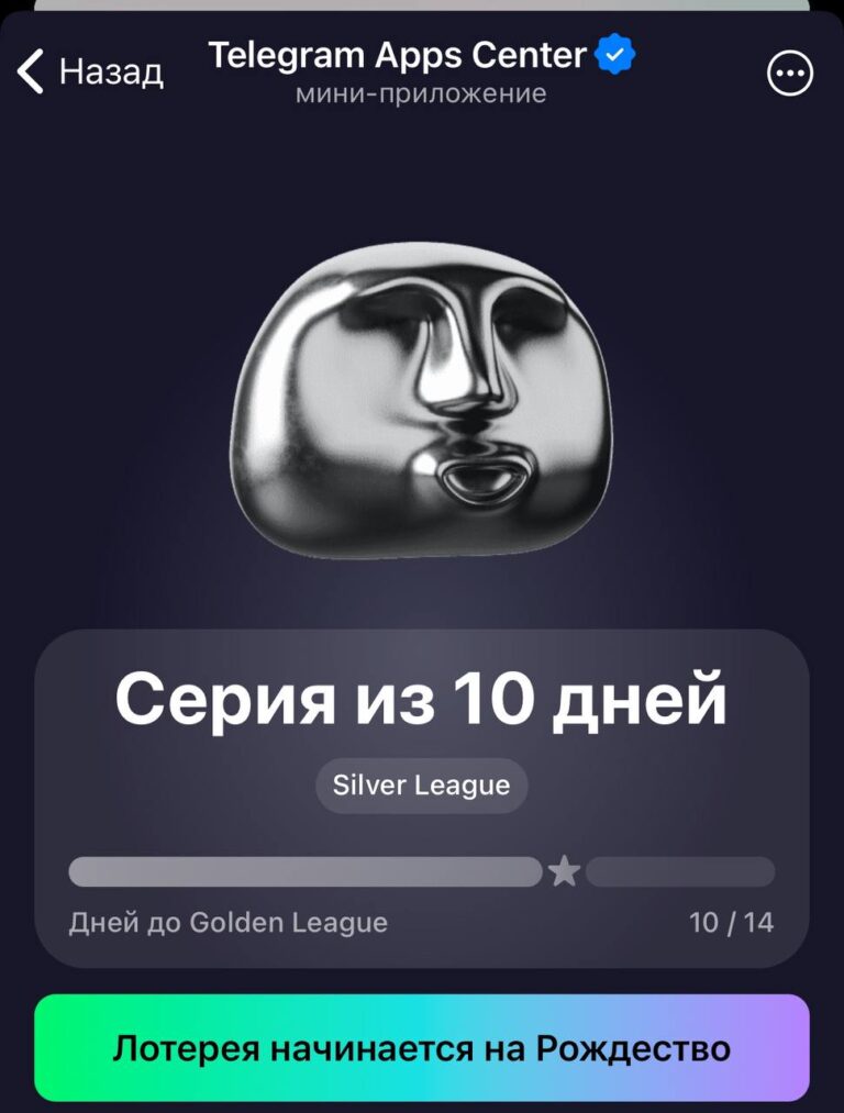 Airdrop TON: Заберите награды на Рождество