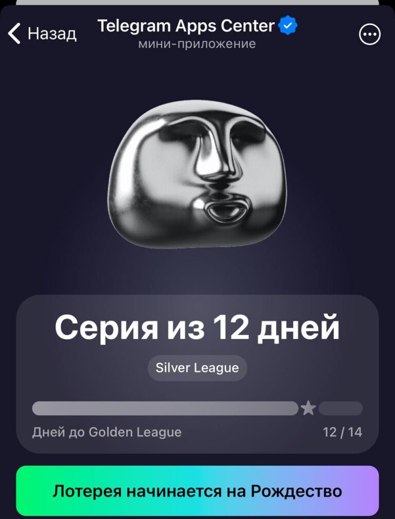 Airdrop TON: Зарабатывай награды в Telegram Apps Center