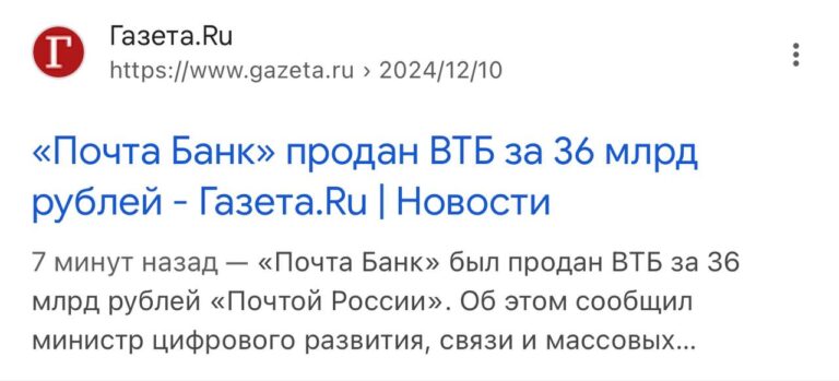ВТБ: Серьезный настрой и стратегическое развитие
