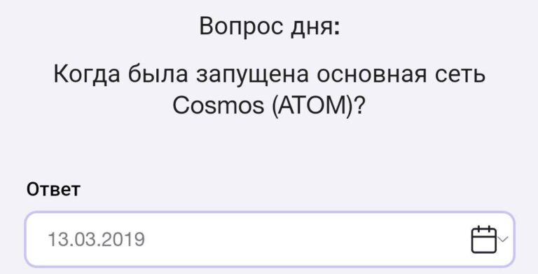Time Farm: Получите 100 000 монет 11 декабря