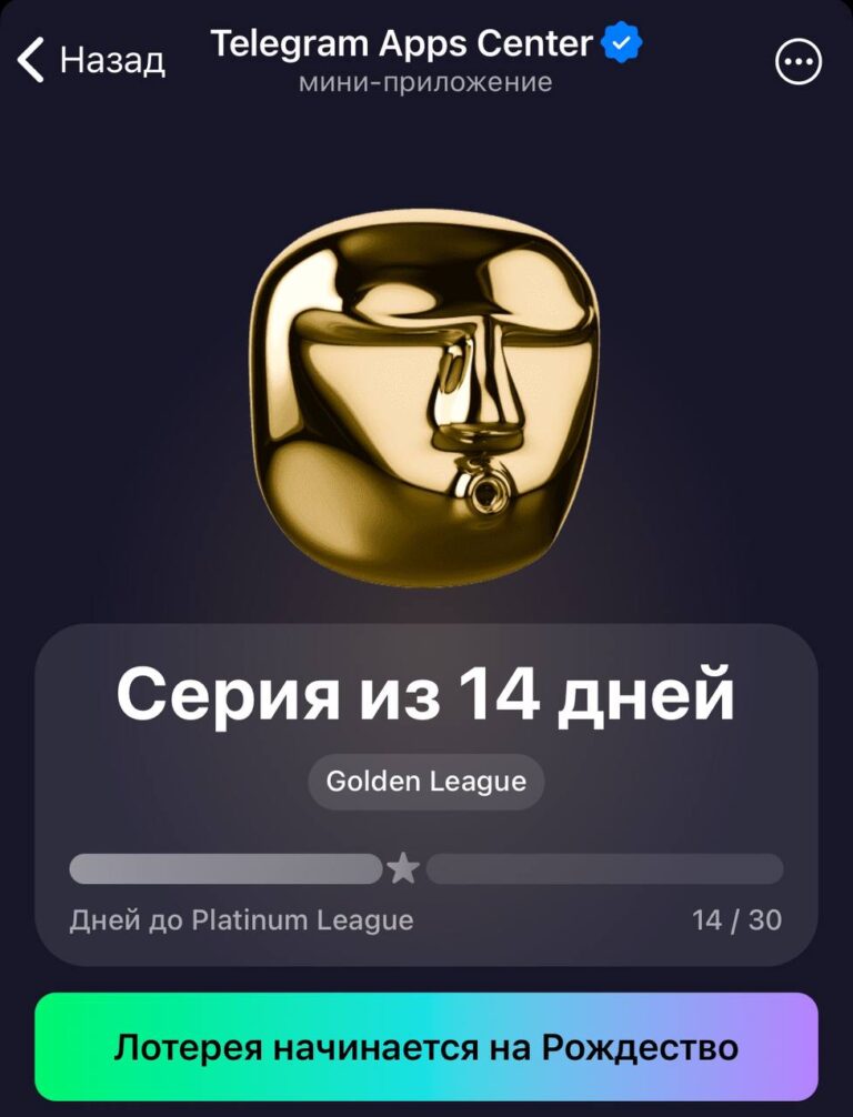 Airdrop TON: Заберите награды на Рождество!