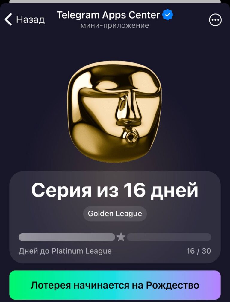 Airdrop TON: Получи награды на Рождество