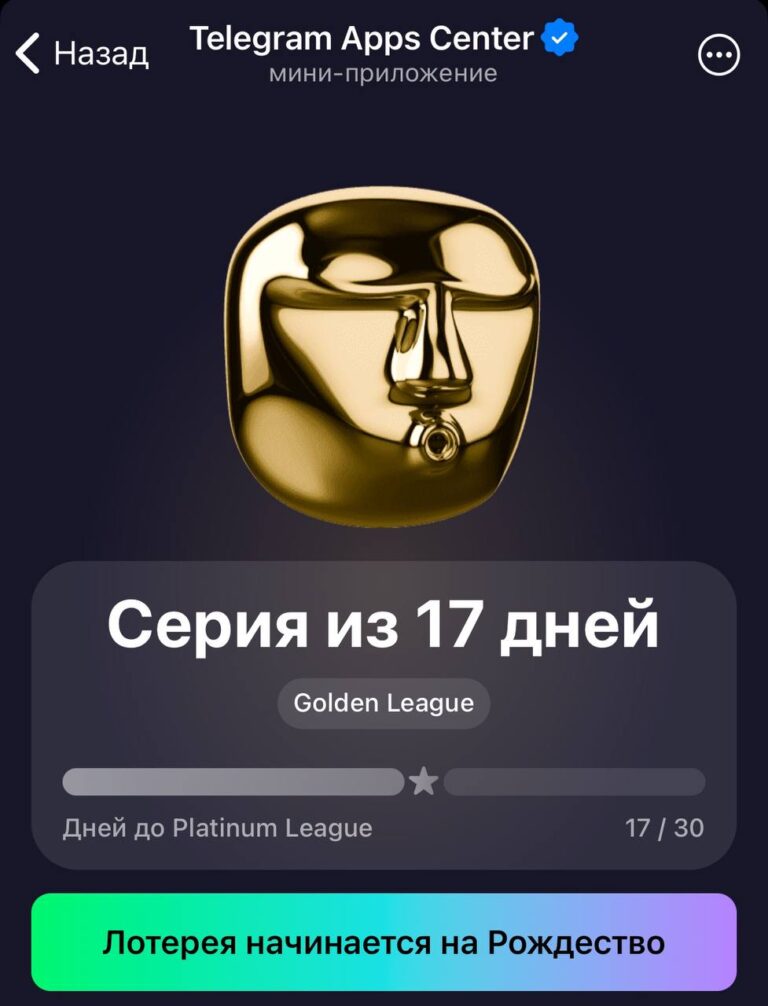 Airdrop TON: Забрать награды на Рождество