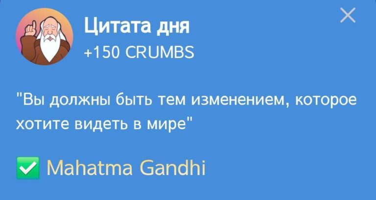 Hrum: Ежедневная Цитата Дня и Фарминг