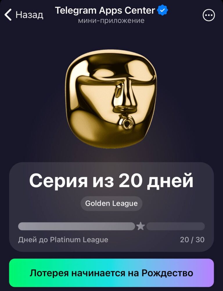 Airdrop TON: Заберите Рождественские награды!