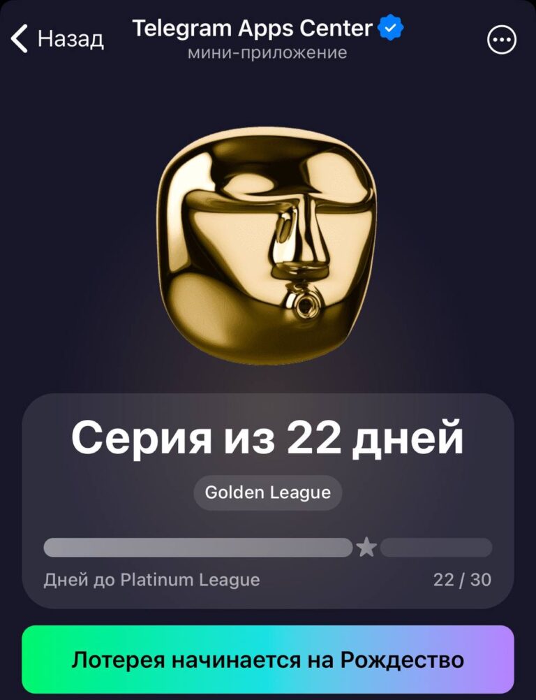 Airdrop TON: Заработок токенов TON в Telegram