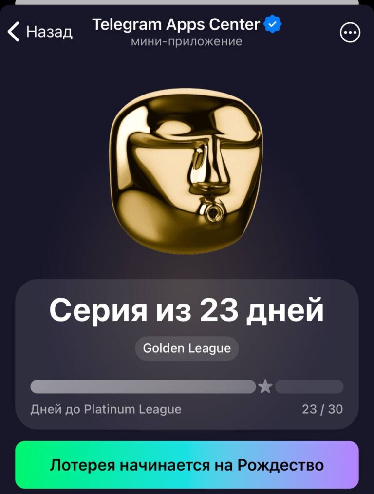 Airdrop TON: Заработай награды к Рождеству!