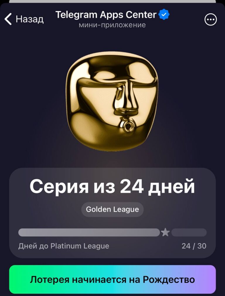 Airdrop TON: Заберите награды на Рождество!