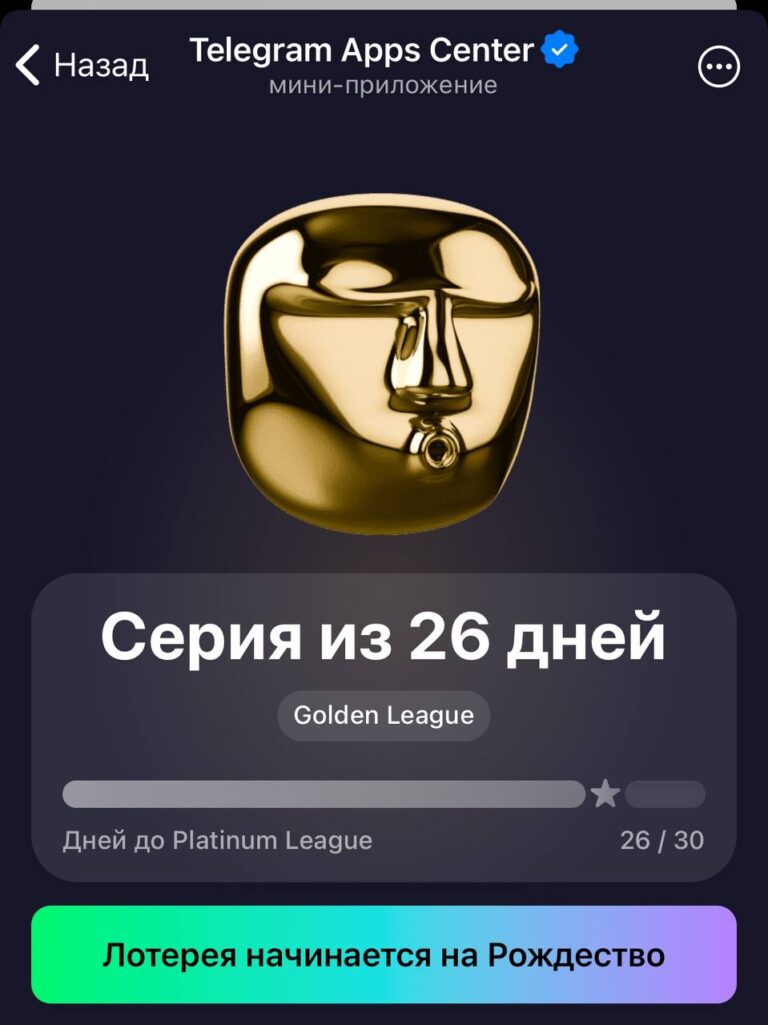 Airdrop TON: Зарабатываем награды в Telegram Apps Center