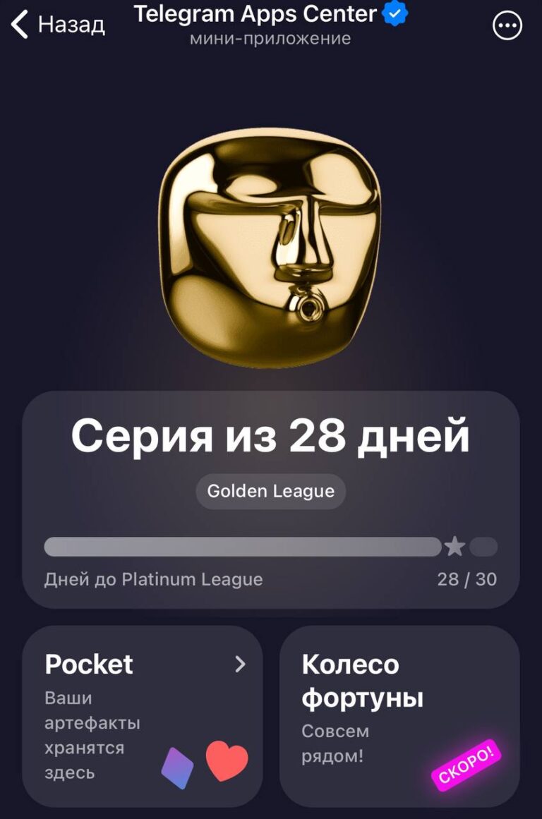Airdrop TON: Получи токены за задания в Telegram